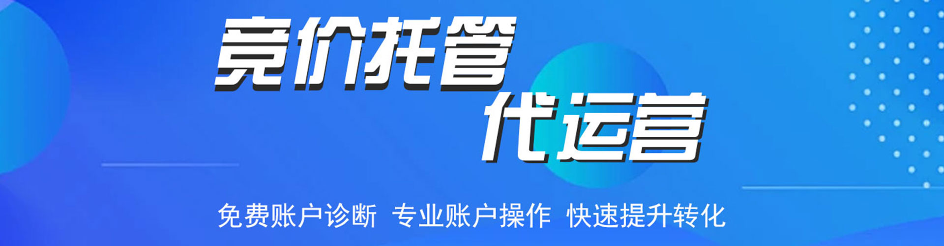 洛龙百度怎么推广