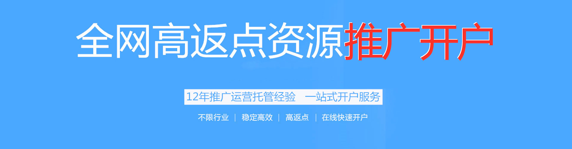 洛龙微博信息流