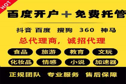 经典案例：信息流广告的精准投放策略