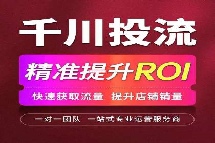 探讨百度竞价广告的收费模式及其对中小企业的帮助